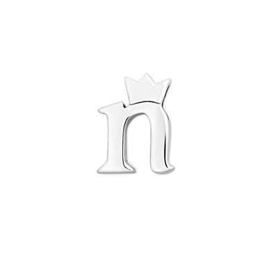 Mini Royal Initial Charm